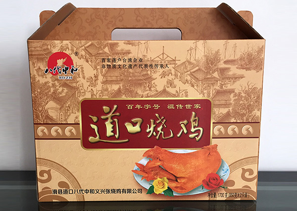 道口燒雞加盟費(fèi)多少錢？加盟道口燒雞需要有什么條件？